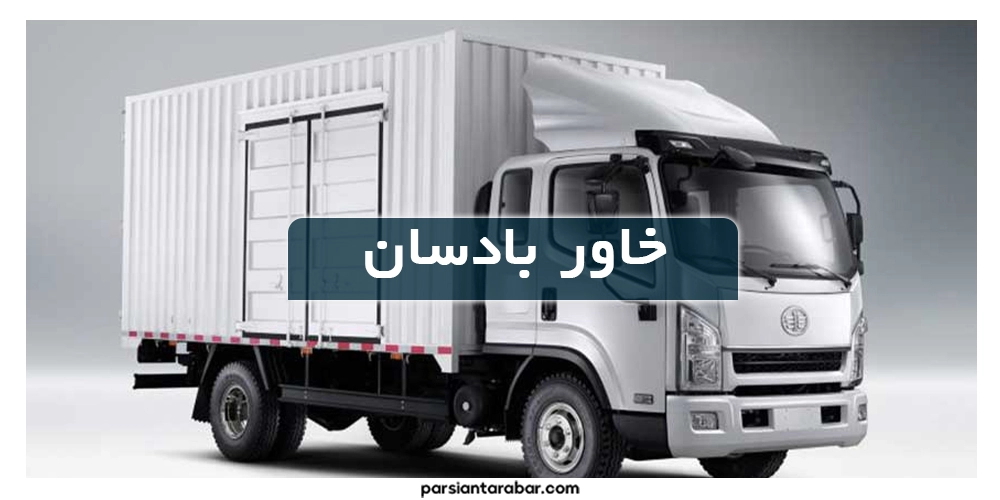 خاور بادسان